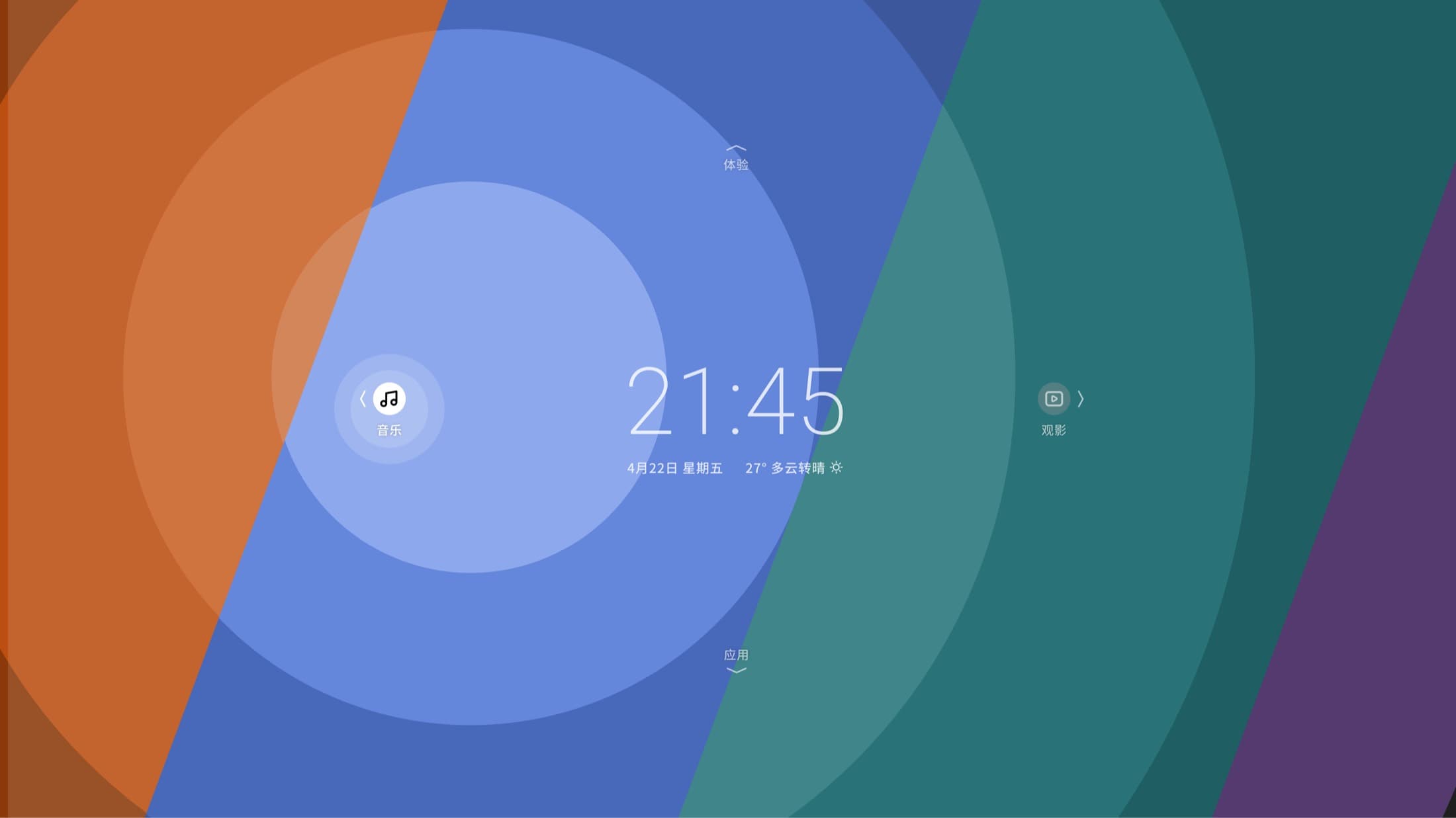 Bonfire OS 7.0 project cover